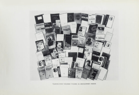 Антикварная книга Сталин. К шестидесятилетию со дня рождения