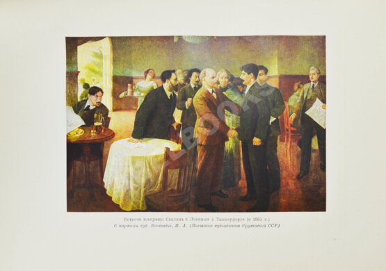 Антикварная книга Сталин. К шестидесятилетию со дня рождения