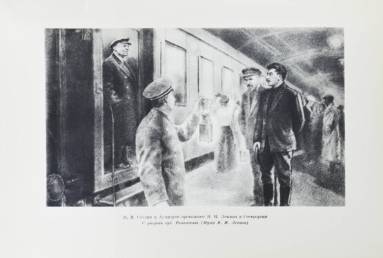 Антикварная книга Сталин. К шестидесятилетию со дня рождения