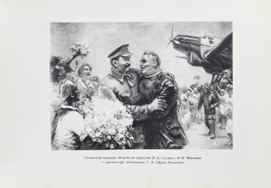 Антикварная книга Сталин. К шестидесятилетию со дня рождения