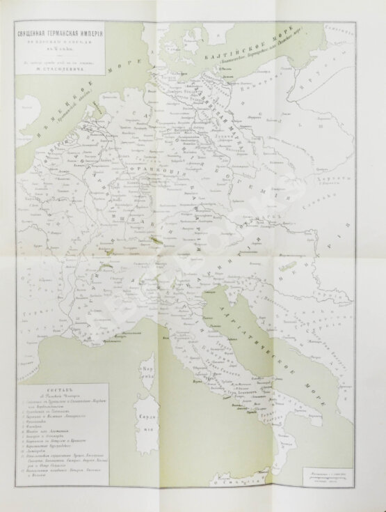 Антикварная книга Стасюлевич, М.М. История средних веков в её писателях и исследованиях новейших учёных