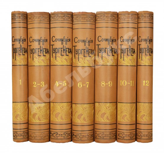 Антикварная книга Тургенев, И.С. Полное собрание сочинений