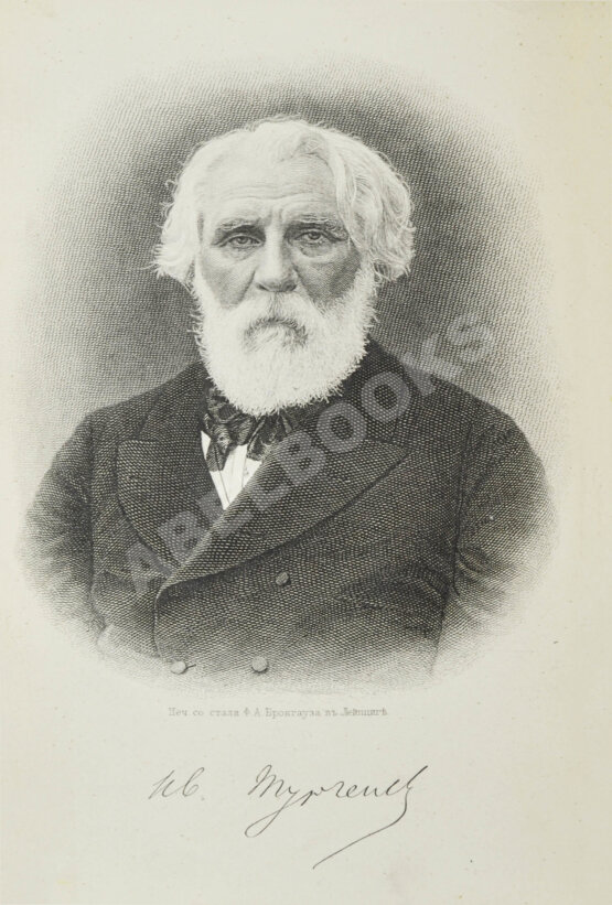 Антикварная книга Тургенев, И.С. Полное собрание сочинений