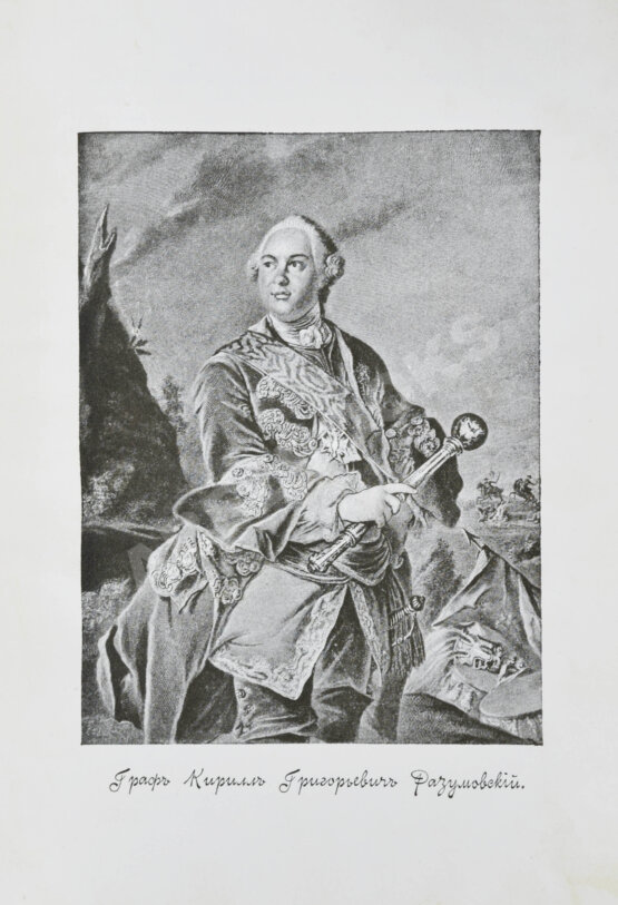 Антикварная книга Валишевский, К.Ф. Елизавета Петровна