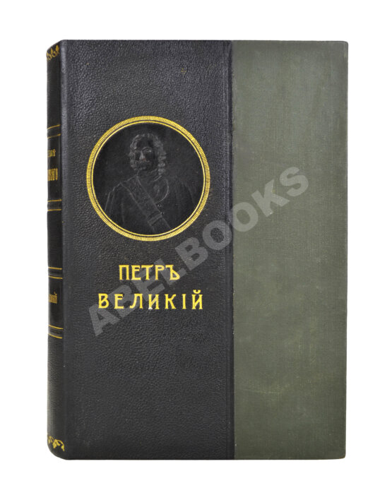Антикварная книга Валишевский, К.Ф. Пётр Великий