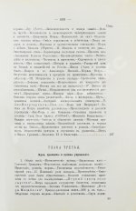 Валишевский, К.Ф. Пётр Великий