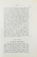 Валишевский, К.Ф. Пётр Великий