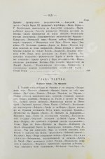 Валишевский, К.Ф. Пётр Великий