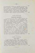 Валишевский, К.Ф. Пётр Великий