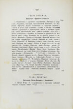 Валишевский, К.Ф. Пётр Великий