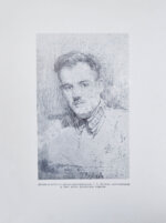 [автограф художника Анатолия Яр-Кравченко] Лётчики-истребители в боях за Ленинград