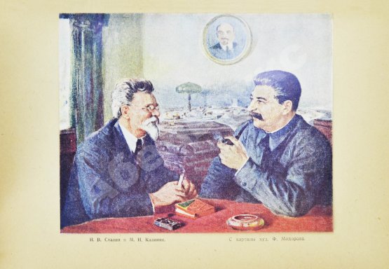 Антикварная книга XX лет Советской Грузии