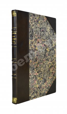 Бехтерев, В.М. [автограф] Работа головного мозга. (С рефлексологической точки зрения)