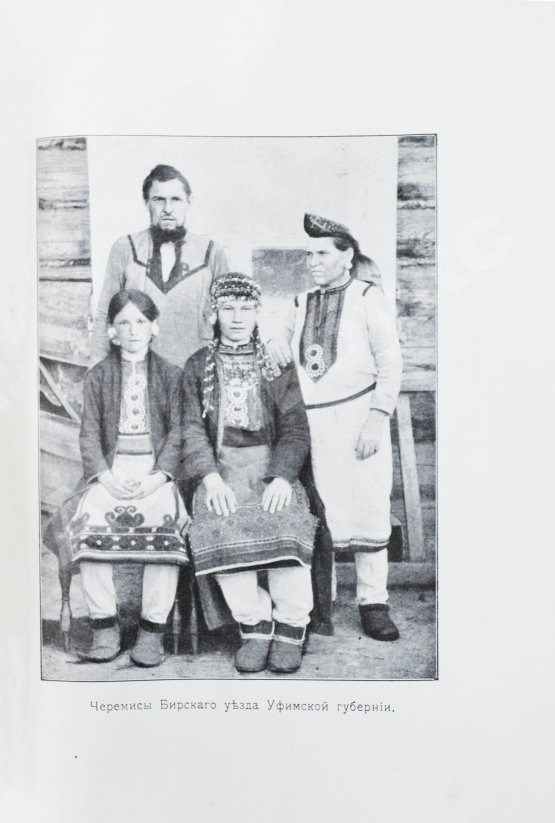 Антикварная книга Чичерина, С.В. У приволжских инородцев. Путевые заметки