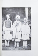 Чичерина, С.В. У приволжских инородцев. Путевые заметки