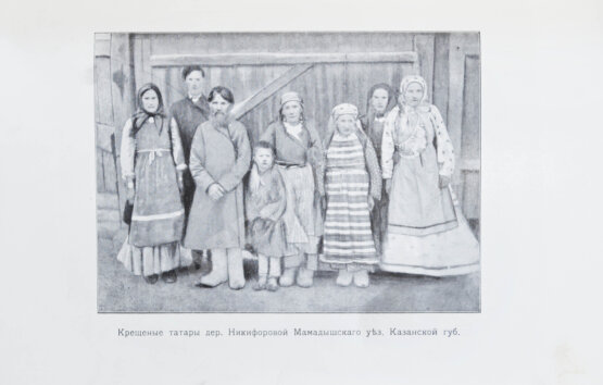 Антикварная книга Чичерина, С.В. У приволжских инородцев. Путевые заметки
