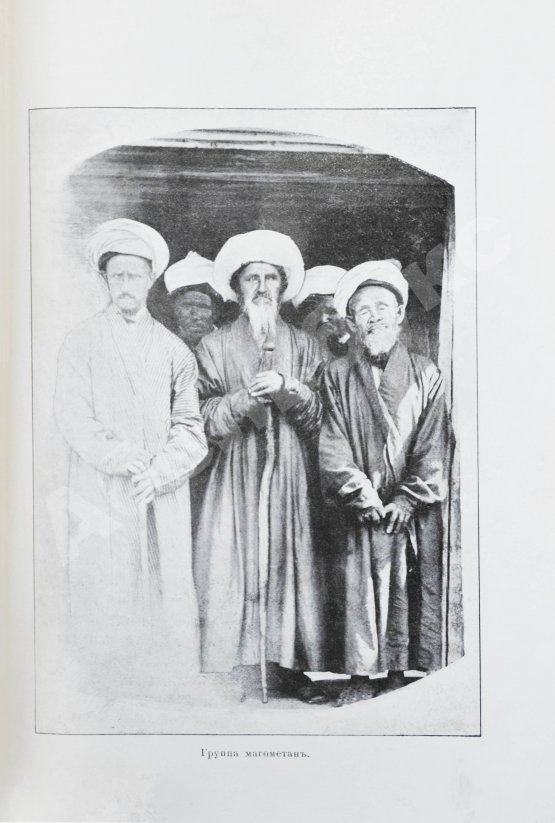 Антикварная книга Чичерина, С.В. У приволжских инородцев. Путевые заметки