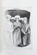 Чичерина, С.В. У приволжских инородцев. Путевые заметки