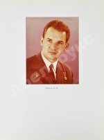 [автографы космонавтов, инженеров и спортивных комиссаров]