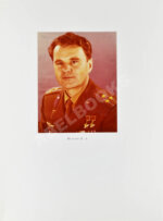 [автографы космонавтов, инженеров и спортивных комиссаров]