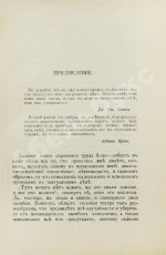 Гарин, Д.В. Театральные ошибки