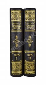 История еврейского народа