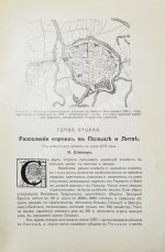 История еврейского народа