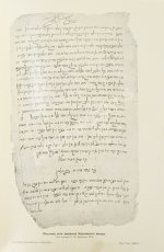 История еврейского народа