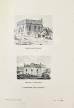 История еврейского народа