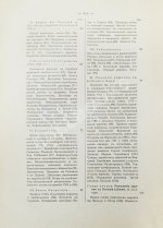 История еврейского народа