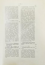 История еврейского народа