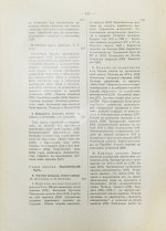 История еврейского народа