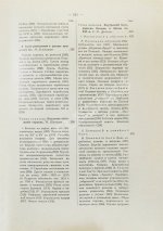 История еврейского народа