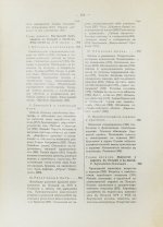 История еврейского народа