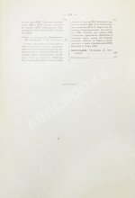 История еврейского народа