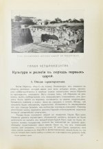 История еврейского народа