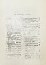 История еврейского народа