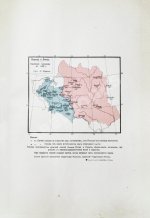 История еврейского народа