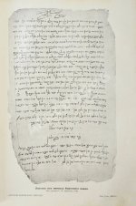 История еврейского народа