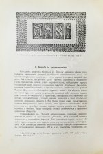 История еврейского народа