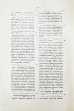 История еврейского народа