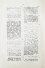 История еврейского народа