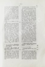 История еврейского народа