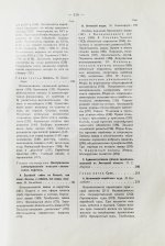 История еврейского народа