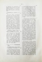 История еврейского народа