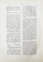 История еврейского народа