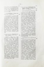 История еврейского народа