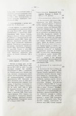 История еврейского народа