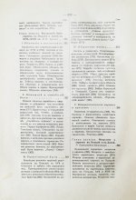 История еврейского народа