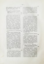 История еврейского народа